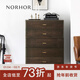 NORHOR正版英國Square Roots原裝進(jìn)口/北歐表情YUZU橡木實(shí)木五斗柜立柜G 0.8m 現貨 組裝