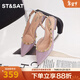 St&Sat星期六時(shí)尚優(yōu)雅包頭涼鞋女2025春夏季新款尖頭方跟女鞋SSD1114466 紫色/杏色 37