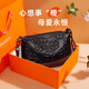 ESUNARTY媽媽款斜挎包包女士2026新款真皮中老年女包送母親節生日禮物 黑拼咖-愛(ài)馬橙禮盒套裝