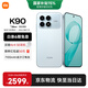 小米（MI）紅米k90 國家補貼 驍龍8至尊版 REDMI紅米旗艦新品5G小米手機 水藍色 12GB+512GB 【官方標配】