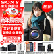 索尼（SONY）ILCE-7M4/A7M4全畫(huà)幅微單數碼相機專(zhuān)業(yè)級a74 α7IV 單機身【贈256G卡+品牌電池+座充+相機包】 官方標配