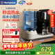 西屋（Westinghouse）即熱飲水機家用迷你小型臺式桌面 桶裝水速熱自 辦公室電熱燒水壺沖泡奶保溫杯 WFH-S5 年會(huì )采購