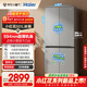 海爾（Haier）「小紅花系列」501L十字門(mén)冰箱超薄冷藏冷凍雙凈化一級變頻風(fēng)冷無(wú)霜BCD-501WGHTDEDH9U1國家補貼