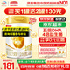 伊利奶粉金領(lǐng)冠育護1段900克嬰兒牛奶粉一段900g配方0-6個(gè)月 一段 900g