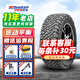 BFGoodrich 百路馳輪胎  汽車(chē)輪胎 265/65R18 117/114S KO3白字 全新輪胎