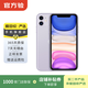 蘋(píng)果 Apple iPhone 11 蘋(píng)果11 蘋(píng)果二手手機 備用機 國行 二手蘋(píng)果手機國行補貼 紫色 128G白條6期免息0首付