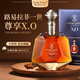 路易拉菲（LOUIS LAFON）洋酒XO法國進(jìn)口白蘭地40度700ml單瓶烈酒年貨禮盒送禮