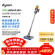 戴森（DYSON）V12n Detect Slim Nautik Absolute吸塵洗地機 手持無(wú)線(xiàn)吸拖一體大吸力 寵物除螨吸塵洗地干濕兩用