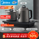 美的（Midea）純鈦燒水壺嵌入式茶臺一體機煮茶壺全自動(dòng)上水電熱水壺電茶盤(pán)自動(dòng)斷電C15X