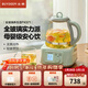 北鼎（Buydeem）養生壺 全玻璃一體 養生壺煮茶器燉煮煮茶壺燒水壺 花茶養生壺 熱牛奶0膠水母嬰級水壺禮物 【淺杉綠】全玻璃養生壺FK571-單壺 1.2L