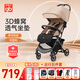 好孩子嬰兒推車(chē)輕便折疊可坐可躺新生兒嬰兒車(chē)0-3歲用上飛機小情書(shū)系列 【套餐二】D628C摩卡棕+6件套