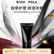 POLA寶麗黑BA賦顏按摩膏90g補水保濕緊致輪廓抗衰老男女生生日禮物