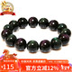 石玥珠寶精品16mm彩虹眼天然黑曜石手串本命年轉運珠水晶手鏈男女士款