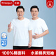 三槍【2條裝】老頭衫男士新疆純棉彈力圓領(lǐng)短袖T恤夏季白打底休閑汗衫 天際白+天際白 100%棉 2XL 180（適合體重140-160斤）