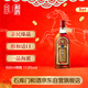 石庫門(mén) 紅牌1號 半干型 海派黃酒 500ml 單瓶裝 上海老酒 