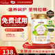 圣特拉慕優(yōu)博 嬰兒配方羊奶粉 1段(0-6個(gè)月適用) 400g*1罐