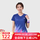 李寧羽毛球服短袖上衣女子男 輕盈時(shí)尚速干春夏隊服比賽訓練運動(dòng)透氣 女子/深寶藍上衣 L