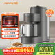 九陽(yáng)（Joyoung）免手洗豆漿機1.5L大容量2-6人用 高速破壁輕松預約家用全自動(dòng)破壁機榨汁機K350