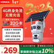 康佳4g太陽(yáng)能攝像頭無(wú)電無(wú)網(wǎng)室外無(wú)需連wifi免插電終身免流量高清監控器360度無(wú)死角夜視全景手機遠程
