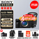 索尼（SONY）ILCE-7RM5 A7R5 A7RM5全畫(huà)幅旗艦微單8K雙影像  打鳥(niǎo)相機 單機身+FE24-70F2.8 二代 官方標配