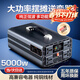 閑鳥(niǎo)逆變器純正弦波大功率5000W三輪車(chē)擺攤60V轉220V電源轉換變壓器