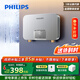 飛利浦（PHILIPS）小廚寶 即熱式廚房電熱水寶 5500W無(wú)極變頻 速熱恒溫磁化凈水 家用免儲水小尺寸智能加熱省電 【小巧速熱】AWH2308（灰）