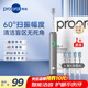博皓（prooral）電動(dòng)牙刷鋁合金掃振智能牙刷青少年成人牙刷便攜自動(dòng)牙刷軟毛刷頭 情侶朋友情人節生日禮物 LS-1 紫