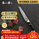 張小泉 刀具 不銹鋼菜刀宋 大馬革士鋼切片刀小廚刀水果刀 家用菜刀 水果刀 D12504100