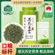 恩施玉露蒸青綠茶茶葉新茶明前嫩芽100g富硒產(chǎn)區湖北特產(chǎn)罐裝口糧茶自己喝