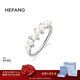 HEFANG何方珠寶白月光戒指尾戒女士輕奢高級感生日新年禮物送女友 14#