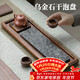 尚言坊烏金石竹制簡(jiǎn)易茶盤(pán)高檔家用小型干泡臺排水式長(cháng)方行功夫茶具托盤(pán)