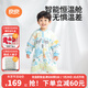 良良（liangliang）兒童睡袋恒溫低敏防靜電秋冬寶寶防踢被子嬰兒空調房防踢被子 雨林奇遇-薄夾棉【室溫20-25℃】 XXXL(建議身高110-125CM)