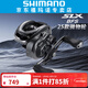SHIMANO禧瑪諾水滴輪25款SLX BFS/SLX XT防炸線(xiàn)遠投路亞輪進(jìn)口輕量漁線(xiàn)輪 25款SLX BFS XG LEFT/RIGHT 左手輪
