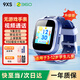 360兒童電話(huà)手表9xs九重安全定位防水4G男女孩學(xué)生手機插卡視頻通話(huà)拍照智能男女表6-12歲藍