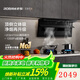 老板（Robam）小黑翼27A13油煙機D1煙灶套裝頂側雙吸7字型升級新品小黑翼D1P升級款27N1S /D1U 【D1U同款27N1S】 27.5立方風(fēng)量 天然氣