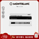 萬(wàn)寶龍MONTBLANC 大班162簽字筆黑色筆芯F尖2支裝128224新年情人節禮物