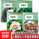 【新華書(shū)店正版】2026新版初中人教版生物全套七八78年級上下冊全套4本課本教材教科書(shū) 初中生物全套書(shū)課本人教部編版7七8八年級上冊下冊生物書(shū)本套裝 78年級上下冊全套4本