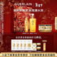嬌蘭（Guerlain）帝皇蜂姿水潤修護精華套裝復原蜜蜂皇水護膚品禮盒新年情人節禮物