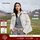 Calvin KleinJeans【防風(fēng)防潑水】秋冬女士ck輕暖90絨戶(hù)外可卸帽泡芙羽絨服