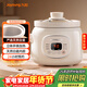 九陽(yáng)（Joyoung）電燉鍋電燉盅電砂鍋燉湯盅煲湯鍋1.5L大容量燕窩燉盅紫砂鍋多功能鍋嬰兒輔食鍋煮粥鍋電煮鍋GD152