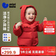 迷你巴拉（minibala）【真心絨】女童三防羽絨服寶寶甜美可愛(ài)外套新年衣服2025冬