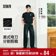 森馬（Semir）牛仔褲男寬松直筒褲25夏彎刀褲長(cháng)褲復古褲子109325124107