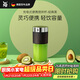 WMF福騰寶便攜式榨汁機多功能家用小型無(wú)線(xiàn)充電迷你料理榨汁杯 便攜攪拌杯（經(jīng)典黑）