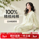 安之伴春秋季女士睡衣【新中式純棉】休閑透氣100%棉長(cháng)袖長(cháng)褲家居服套裝 貝殼黃【柔軟有彈性-超透氣】 XL
