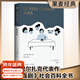 【官方直營(yíng)】高老頭 巴爾扎克 傅雷譯本 長(cháng)篇小說(shuō) 法國 世界名著(zhù) 朗讀者 果麥圖書(shū)  團購聯(lián)系客服 小說(shuō)