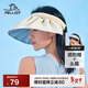 伯希和（Pelliot）遮陽(yáng)帽女貝殼防曬帽防紫外線(xiàn)夏季大帽檐空頂帽子16223401砂米色