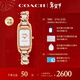 蔻馳（COACH）CADIE系列 皮帶石英女表 14504283 新年禮物/送禮