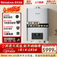 林內（Rinnai）平衡式零冷水燃氣熱水器RUS-R16U53G-CH安適系列節能降噪即開(kāi)即熱APP智能恒溫防凍  16L 平衡式零冷水【R16U53G-CH】