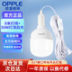 歐普照明（OPPLE）LED球泡E27螺口燈泡大功率光源【50w-超白光6500K】1只裝+二插8米燈線(xiàn)