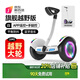 小米煜號系列智能電動(dòng)兒童2026新款平衡車(chē)3-6-12歲體感車(chē)10歲到15歲以上成年人超長(cháng)續航體感代步平衡車(chē)補貼 10吋米白腿控+手控旗艦APP+避震